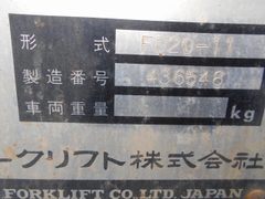 Xe nâng dầu 2 tấn KOMATSU FD20-11 số sàn, gật gù giá rẻ