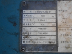 Xe nâng dầu 2,5 tấn SUMITOMO 11FD25PAXIII24D số tự động, gật gù sản xuất 2017