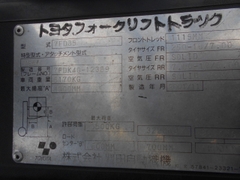 Xe nâng dầu 3,5 tấn TOYOTA 7FD35 số sàn, dịch giá, nâng cao 4 m