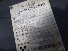 Xe nâng dầu 2,5 tấn TOYOTA 6FD25 tháp nâng cao 5m, lốp kép