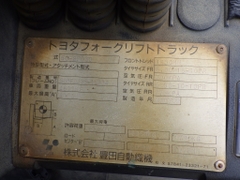 Xe nâng dầu 3 tấn TOYOTA 8FD30 số sàn, gật gù , nâng cao 4 m nhập Nhật