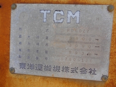 Xe nâng 6 tấn TCM FD60Z7 số tự động, dịch càng nhập khẩu từ Nhật Bản