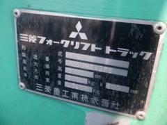 Bán Xe Nâng Cũ 3 Tấn Mitsubishi FD30 Số Sàn -Giá Tốt Nhất