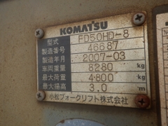 Xe nâng 5 tấn KOMATSU FD50HD-8 dịch càng đời cao Nhật bãi