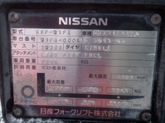 Xe nâng 4 tấn Nhật bãi  NISSAN W1F4A40 đời 2011 siêu đẹp