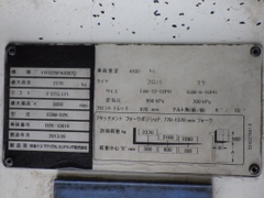 Xe nâng Nhật bãi 2,5 tấn SUMITOMO 11FD25PAXI92D dịch càng đời 2013