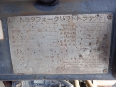 Xe nâng Nhật bãi TOYOTA 7FD25 đời 1999 số sàn