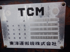 XE NÂNG NHẬT BÃI TCM FD25Z5- 096.235.1368