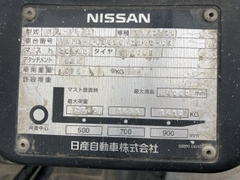 XE NÂNG DẦU NISSAN Y1F2M20 003596