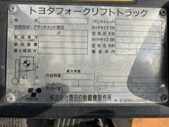 XE NÂNG DẦU TOYOTA 7FD25 16016