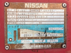 Xe nâng 2 tấn giá rẻ NISSAN FJ02M20 số sàn Nhật bãi