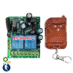 Điều Khiển Từ Xa 12V