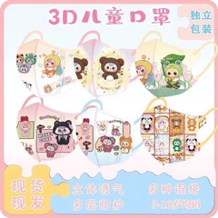 SÉT 50 KHẨU TRANG BABY THREE BÉ