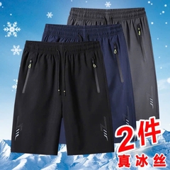 - SET 3 QUẦN ĐÙI NAM GIÓ CHỮ H