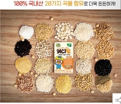 Sữa hạt Pororo Hàn Quốc mix 20 loại hạt thuần chay