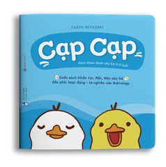 Ehon Thật bất ngờ: Cạp Cạp