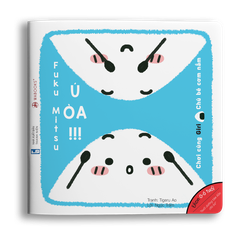 Ehon Giri 2: Ú òa