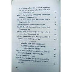 Sách - Luật Công An Nhân Dân (Hiện Hành)