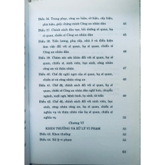 Sách - Luật Công An Nhân Dân (Hiện Hành)