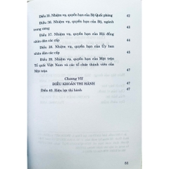 Sách - Luật Quốc Phòng Việt Nam (Hiện Hành)
