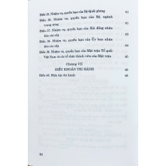 Sách - Luật Quốc Phòng Năm 2018 (Sửa Đổi, Bổ Sung Năm 2023, 2024, 2025)