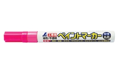 Bút lông sơn màu hồng Shinwa 78419