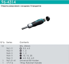 Bộ Tô Vít 14 Chi Tiết Whirlpower 96-4314 cho thợ chuyên nghiệp