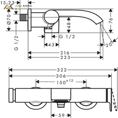 Bộ trộn sen tắm Hansgrohe 75420000