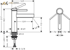 Vòi chậu nóng lạnh Hansgrohe 76023000