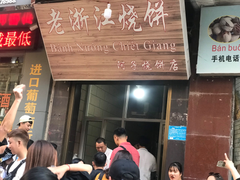 Sổ Thông Hành Hà Khẩu