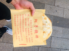 Tour Sapa - Hà Khẩu