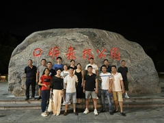 Sổ Thông Hành Hà Khẩu