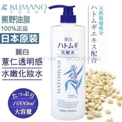 NƯỚC DƯỠNG ẨM TRẮNG SÁNG DA HATOMUGI - REIHAKU HATOMUGI LOTION