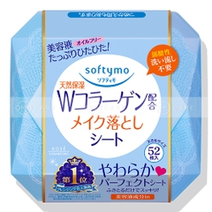 Khăn ướt tẩy trang dưỡng ẩm da bổ sung Collagen Softymo hộp 52 miếng