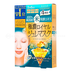 Mặt nạ gel dưỡng ẩm cao cấp bổ sung Vitamin C Clear Turn