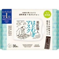 Mặt nạ dưỡng sáng da chứa chiết xuất ý dĩ Bihada-Syokunin Clear Turn 30p