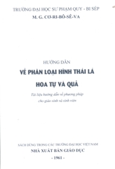 Hướng dẫn về phân loại hình thái lá hoa tự và quả