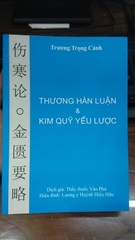 Thương hàn luận và kim quỹ yếu lược