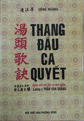 Thang đầu ca quyết