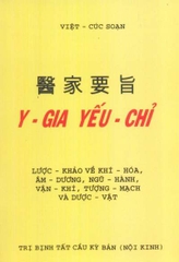 Y gia yếu chỉ