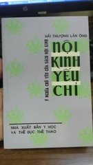 Nội kinh yếu chỉ