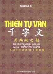 Thiên tự văn