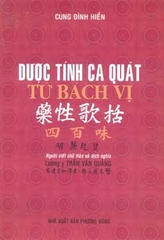 Dược tính ca quát tứ bách vị