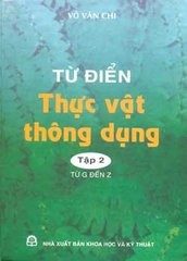 Từ điển thực vật thông dụng (tập 2