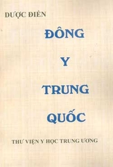 Dược điển Đông y Trung Quốc