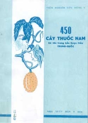 450 Cây thuốc Nam (Có tên trong bản Dược thảo Trung Quốc)