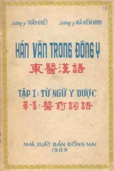 Hán văn trong Đông y