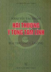 Khái yếu tác phẩm Hải Thượng Y Tông Tâm Lĩnh của Hải Thượng Lãn Ông