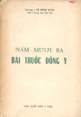 Năm mươi ba bài thuốc Đông y