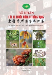 Bộ nhãn các vị thuốc Đông y thông dụng (xếp theo thứ tự ABC)